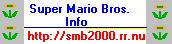 Super Mario Brothers Site!